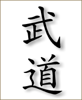 budokanji