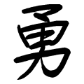 bushido tu2