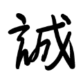 bushido tu5